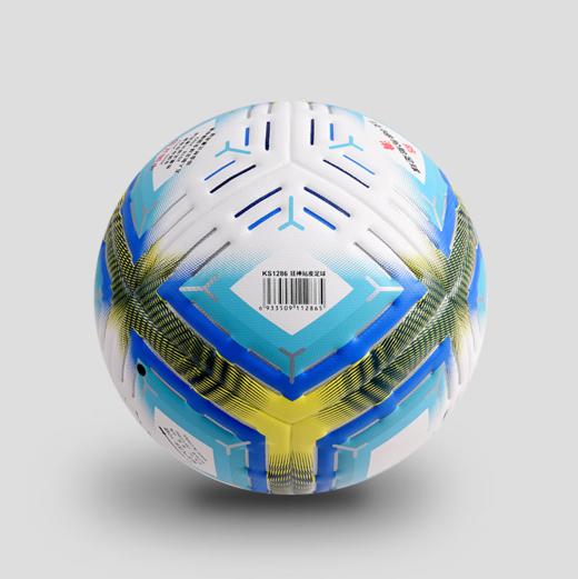 狂神足球KS1286   无缝贴皮PU  5号 商品图0