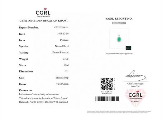 2.88ct 祖母绿吊坠 商品图5