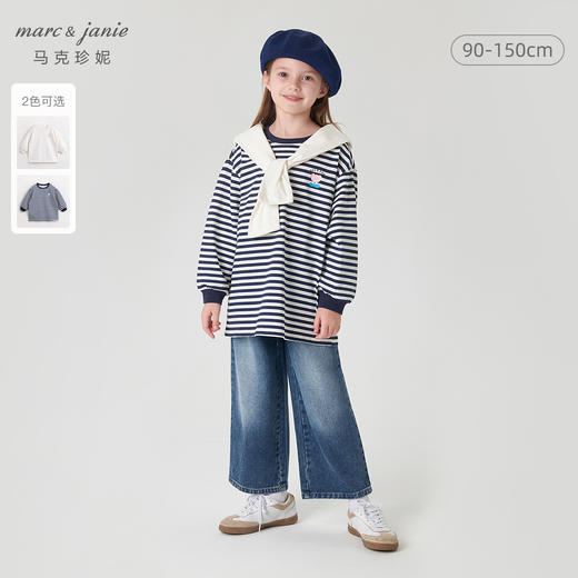 马克珍妮女童长款条纹T恤 儿童纯棉宽松长袖上衣春款新品240090 商品图0