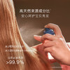 贝德美玫瑰精油角蛋白喷雾80ml  蓝甘菊柔顺洗发水335m/青少年去屑洗发水335ml 商品缩略图4
