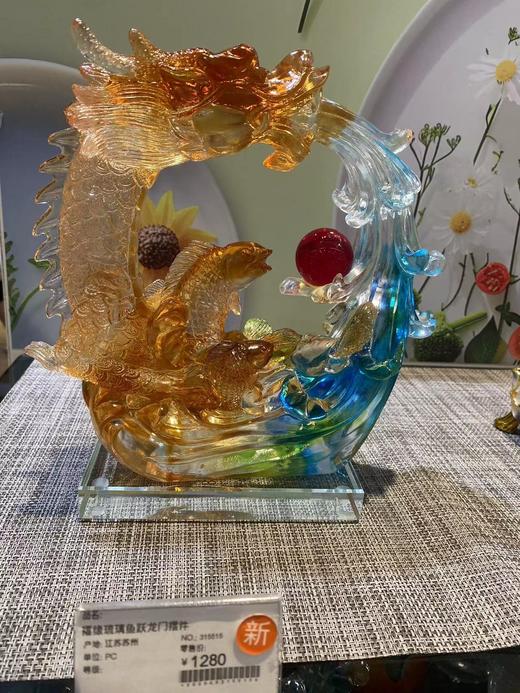 【样品特惠3折，仅1个】福缘琉璃-新中式家居客厅装饰摆件新婚结婚礼品 喜结良缘摆件/福缘琉璃鱼跃龙门摆件 商品图5