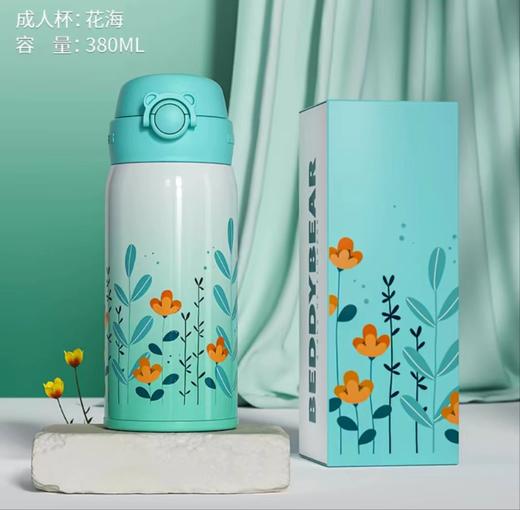 康巴赫生活馆杯具熊成人保温杯弹跳直饮杯 商品图2