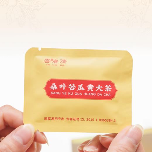 雪唐清桑叶苦瓜黄大茶120g盒*2 小巧便携 方便携带 商品图2