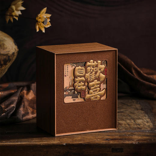 欢喜自在【单瓷•咖】50元一套/一件10套 商品图2