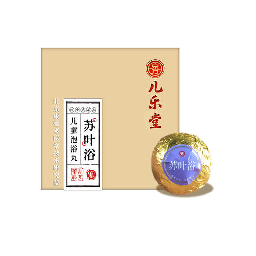 儿乐堂儿童泡浴丸组合装 商品图4