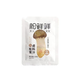 松鲜鲜 松茸老卤汁 150g*2/150g*4