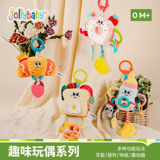 婴儿床床头摇铃悬挂式玩具车载推车婴儿床铃支架躺着看的玩具挂件 商品图0