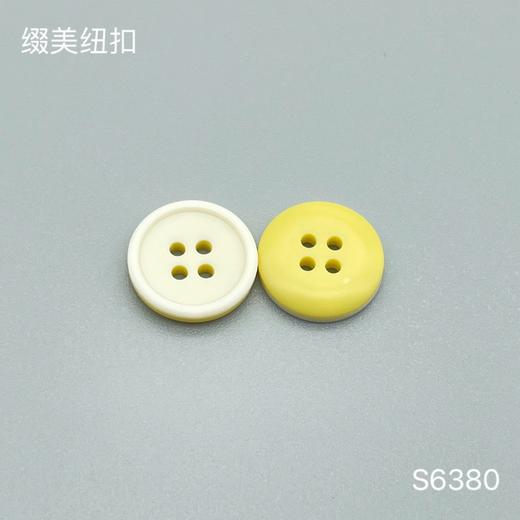 S6380(整包购买) 商品图1