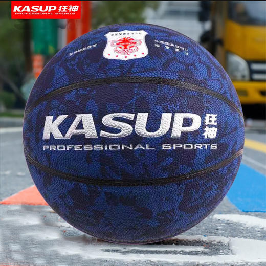 狂神篮球KS8862    三星PU灰色/蓝色   7号 商品图0