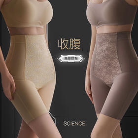 【新品！美丽性感，收腹塑形】拥有蕾丝、舒适、安全、收腹、塑身等黄金特性，透气不闷热，环保抑菌，是女性的舒适之选！