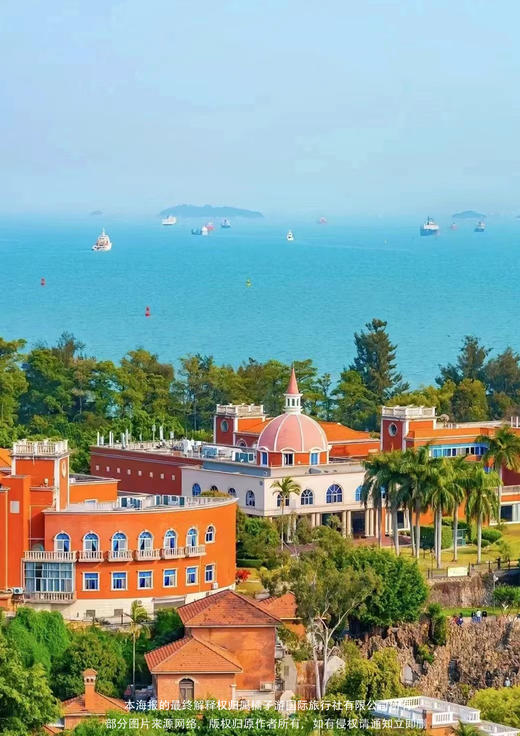【帆动厦门】双动4天游 商品图1