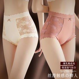 【告别‘小肚腩’穿出蜜桃臀】穿轻奢蕾丝，收腹又透气；高腰锁骨线，性感显纤细。贴心包臀设计，不卡不勒，舒适自如。