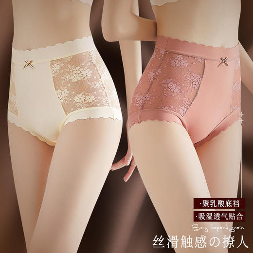 【告别‘小肚腩’穿出蜜桃臀】穿轻奢蕾丝，收腹又透气；高腰锁骨线，性感显纤细。贴心包臀设计，不卡不勒，舒适自如。 商品图0