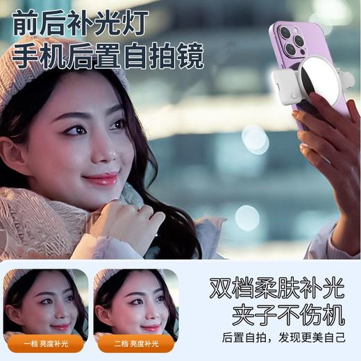 摄影师同款vlog补光自拍镜手机拍照摄影直播后置摄像头反光自拍神器 商品图4