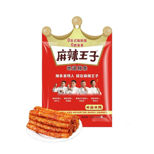 麻辣王子休闲零食 73g/袋 商品图0