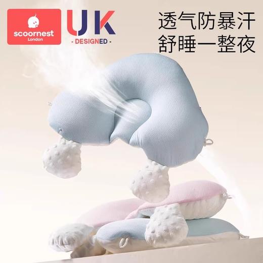 科巢婴儿定型枕头纠正防偏头新生儿宝宝安抚0到6个月夏季睡觉神器 商品图3