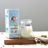 蒙牛 圣牧全程有机儿童奶200ml*12/箱 商品缩略图1