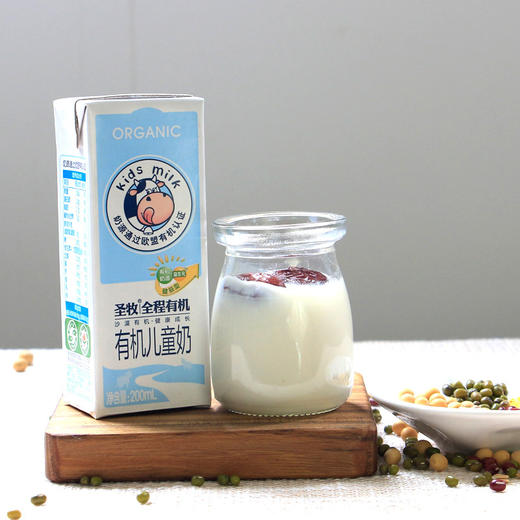 蒙牛 圣牧全程有机儿童奶200ml*12/箱 商品图1