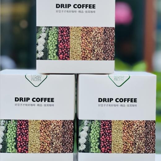 Lady Sucrée精品挂耳咖啡,严选知名庄园精品咖啡豆，采用意大利PROBAT烘豆机每周现烘，不断尝试烘焙时间和温度，耐心品鉴最本真的口感，只因每一颗都有希望！ 商品图4