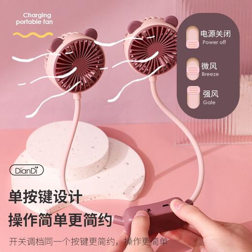 四色挂脖风扇可爱猫耳朵风扇可充电式风扇 商品图3