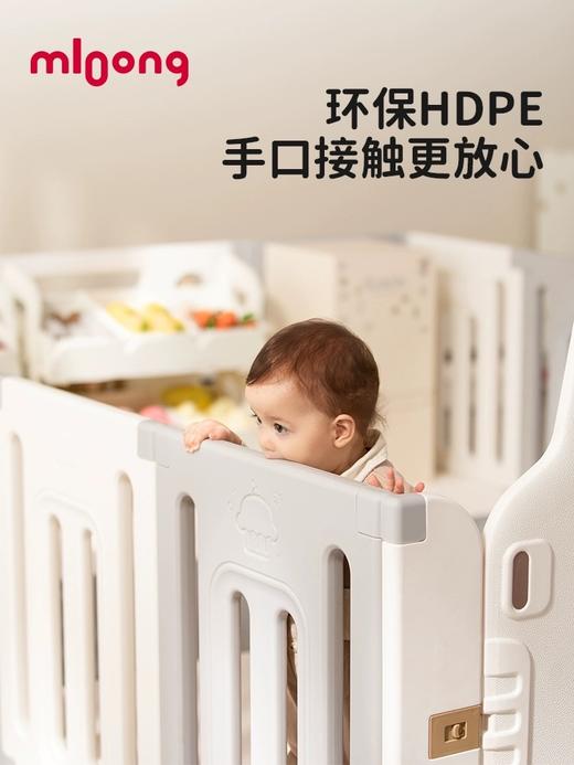 【品牌直供】曼龙餐车围栏 商品图4