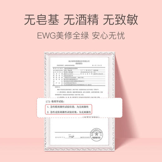 贝德美bodorme蓝墩墩沐浴慕斯350ML氨基酸沐浴露 商品图3