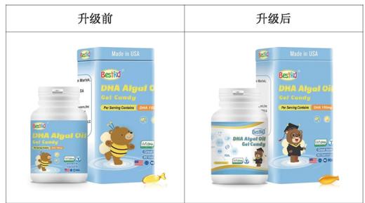 贝斯凯DHA藻油（新） 商品图2