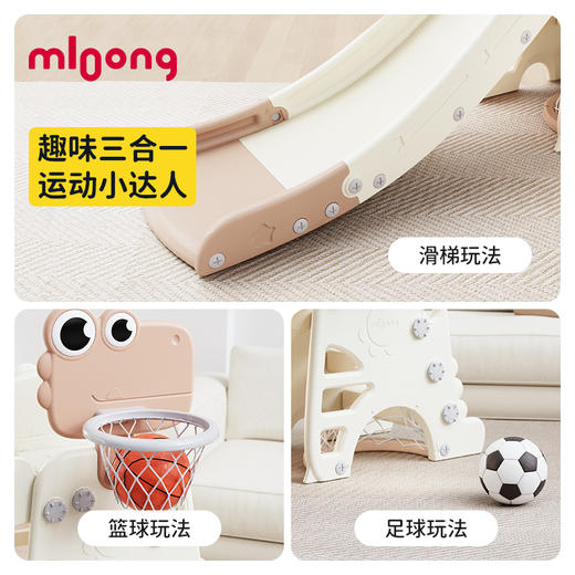 【冬日暖拥】曼龙mloong滑梯儿童室内家用小型可折叠多功能宝宝庭院滑滑梯游乐场儿童 商品图3