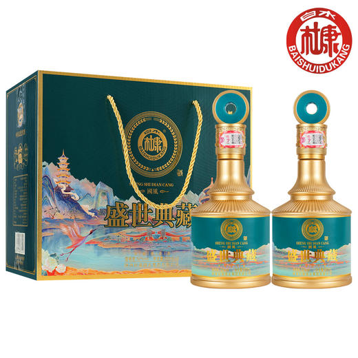 白水杜康盛世典藏国风酒典藏国风蓝浓香型白酒 商品图7