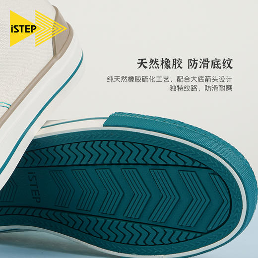 ISTEP白花蛇草水联名帆布鞋二代男女款帆布鞋 商品图4