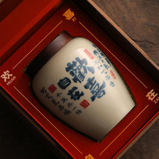 欢喜自在【单瓷•红】50元一套/共10套 商品图3