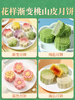 500g 劣狐狐 低糖桃山皮 月饼皮半成品家用馅料做桃山月饼流心果子等 商品缩略图4