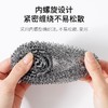美丽雅 二个装钢丝球 约60g/袋 商品缩略图5