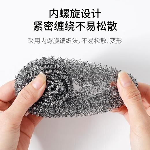 美丽雅 二个装钢丝球 约60g/袋 商品图5