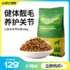 疯狂小狗 金毛专用犬粮 10kg 健体靓毛养护关节 商品缩略图0