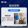 华畜苍蝇药氯氟醚菊酯养殖猪场专用室内灭蚊蝇克星喷雾驱赶杀虫剂 商品缩略图2
