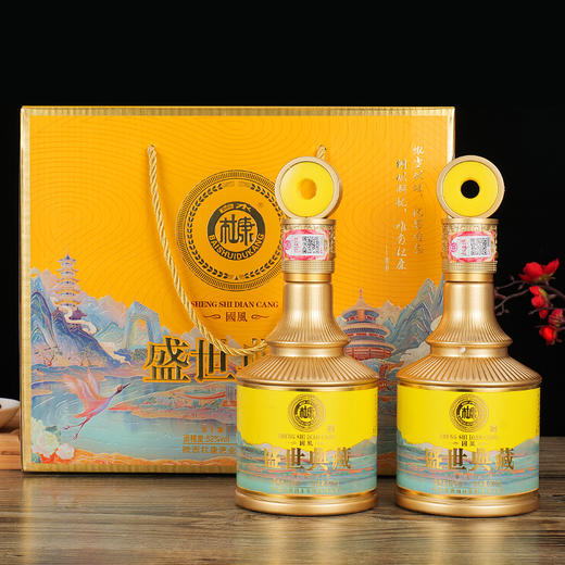 白水杜康盛世典藏国风酒典藏国风黄浓香型白酒 商品图1