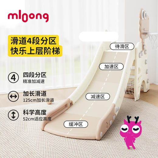 【冬日暖拥】曼龙mloong滑梯儿童室内家用小型可折叠多功能宝宝庭院滑滑梯游乐场儿童 商品图4