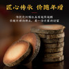 宝福林国藏10年陈化橘红200克（黄盒） 商品缩略图1