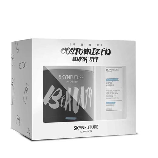 肌肤未来终极冰岛系列千面魔盒 商品图0