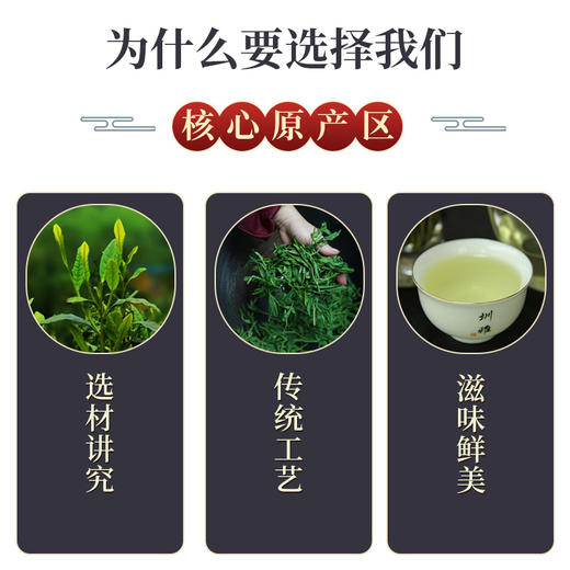 【圳雅】太平猴魁 2024尝鲜装 50g 商品图2