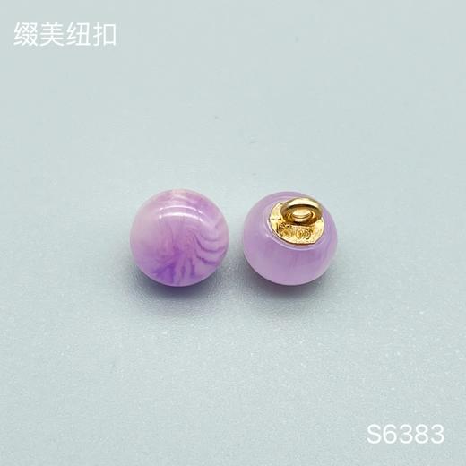 S6383(整包购买) 商品图3