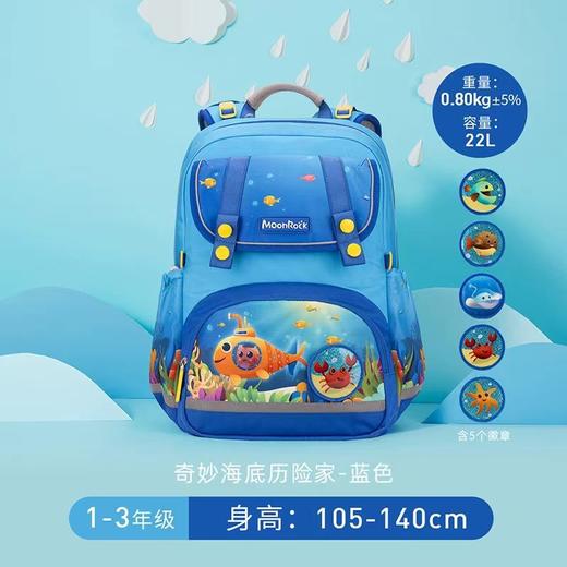 (包邮)MoonRock梦乐SS24小天使系列护脊书包22L（多种颜色） 商品图10