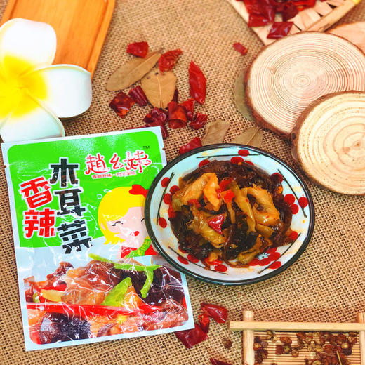 赵幺妹下饭小咸菜 商品图3