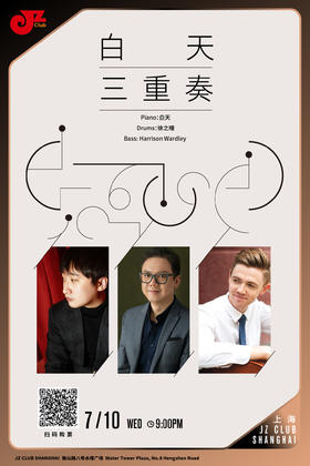 【上海 7.10 晚9点】白天三重奏