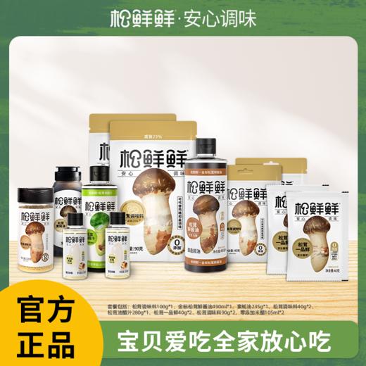 【节日礼盒】松鲜鲜 安心礼 875g+780ml 商品图1