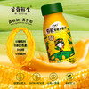 芸岭鲜生 有机鲜榨玉米汁 230g*10瓶 商品缩略图0