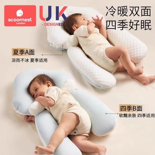 科巢婴儿定型枕头纠正防偏头新生儿宝宝安抚0到6个月夏季睡觉神器 商品图1