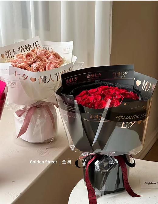 七夕情人节快乐（3款可选20张/包） 商品图4