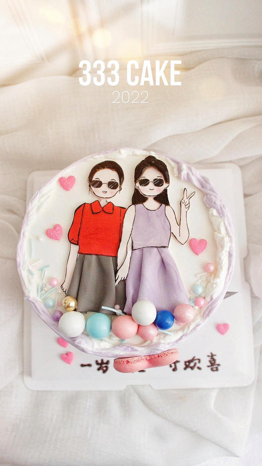 糖牌&闺蜜·定制 商品图0